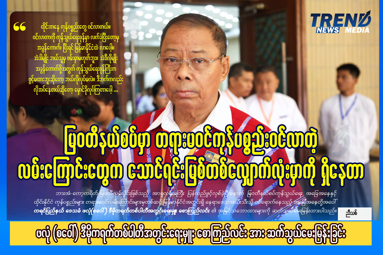 TP_News_Journal